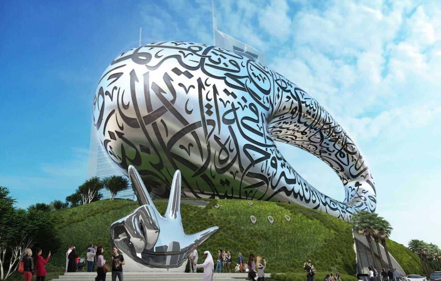 Museum Of The Future