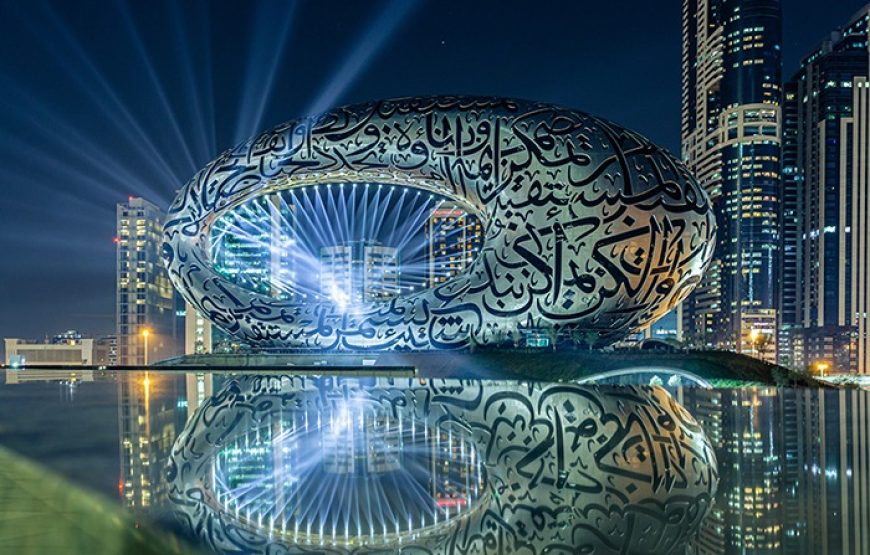 Museum Of The Future